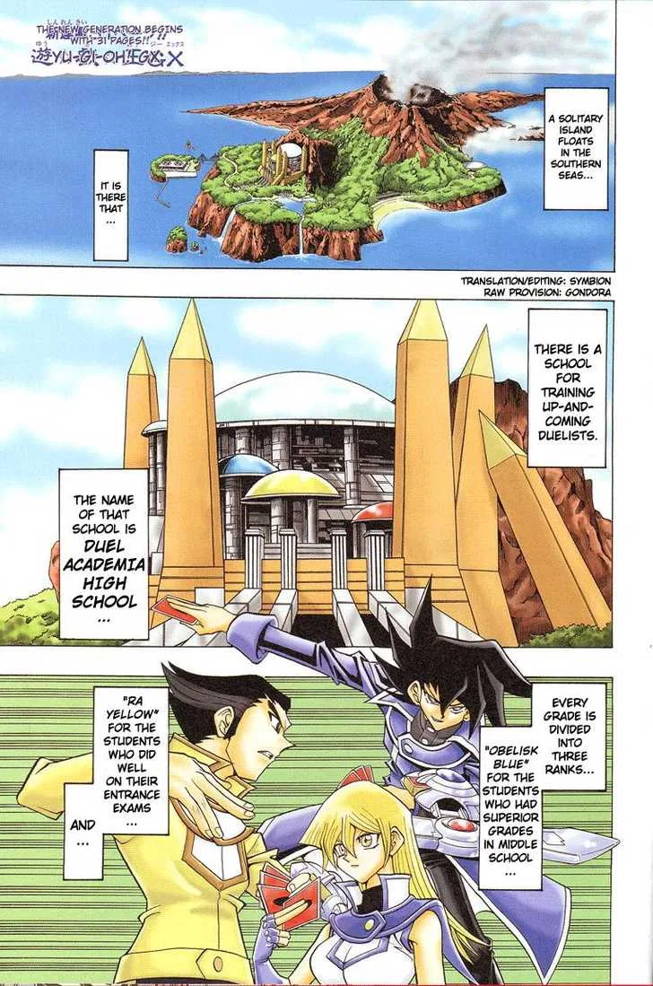 Yu☆Gi☆Oh! GX Chapter 1 – Page 1