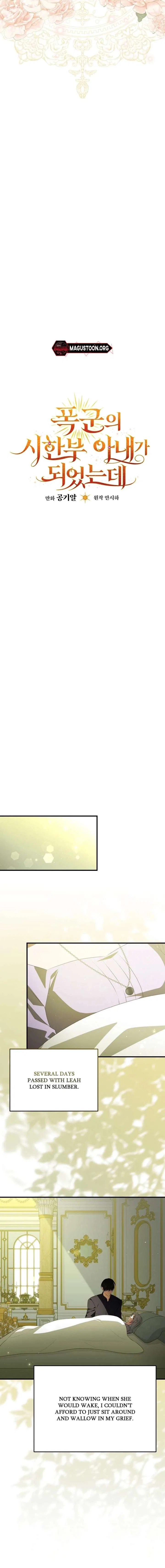 I Became the Tyrant’t Dying Wife Chapter 66 – Page 6