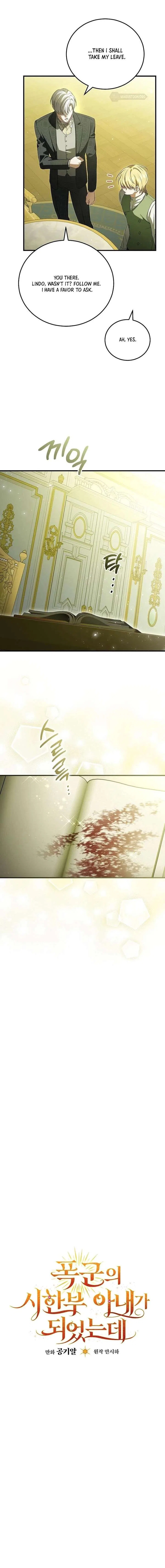 I Became the Tyrant’t Dying Wife Chapter 65 – Page 4