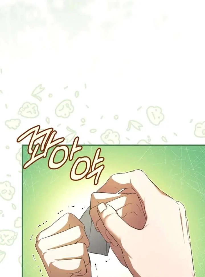 I Became the Tyrant’t Dying Wife Chapter 52 – Page 15