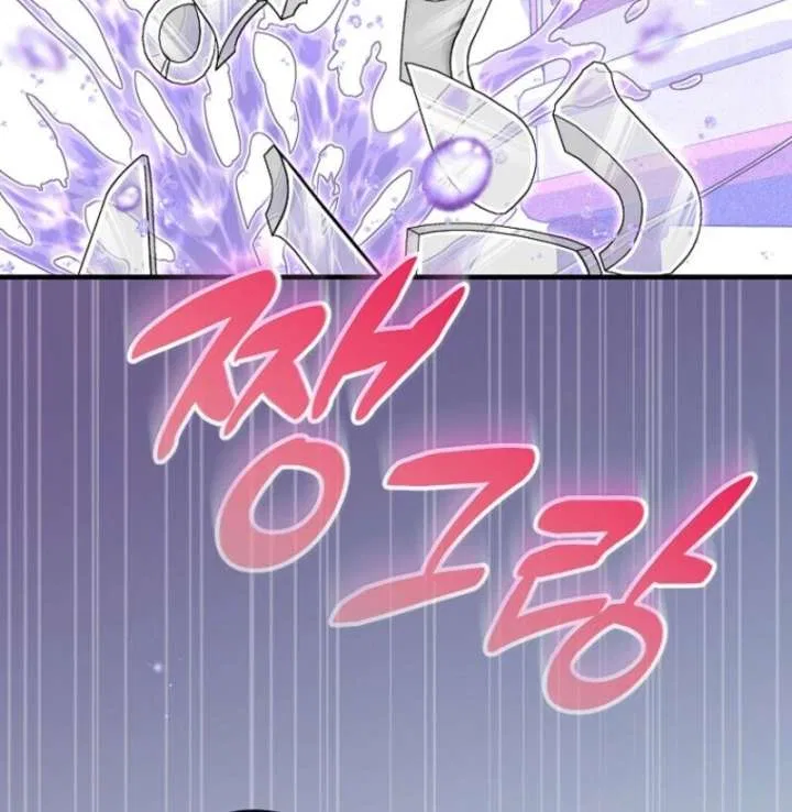 I Became the Tyrant’t Dying Wife Chapter 52 – Page 56