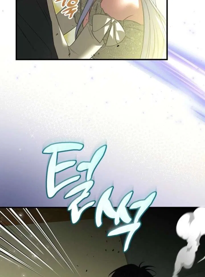 I Became the Tyrant’t Dying Wife Chapter 52 – Page 72
