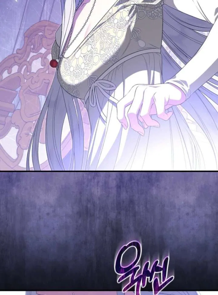I Became the Tyrant’t Dying Wife Chapter 52 – Page 81