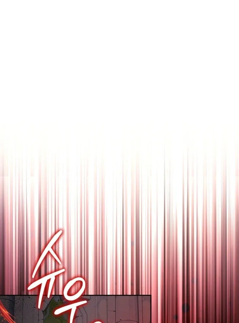 I Became the Tyrant’t Dying Wife Chapter 50 – Page 87