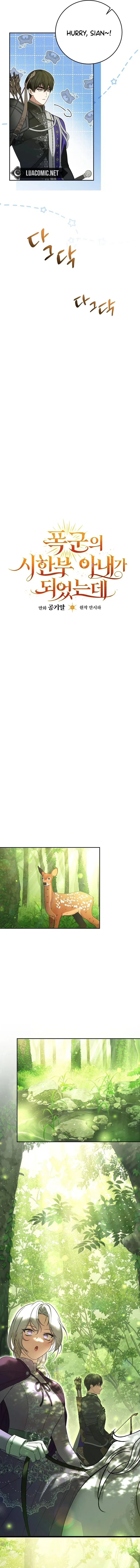 I Became the Tyrant’t Dying Wife Chapter 26 – Page 8