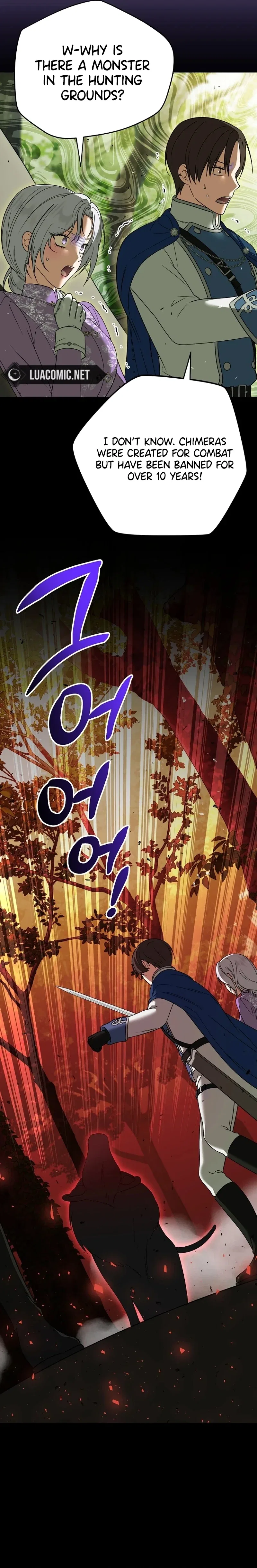 I Became the Tyrant’t Dying Wife Chapter 26 – Page 14