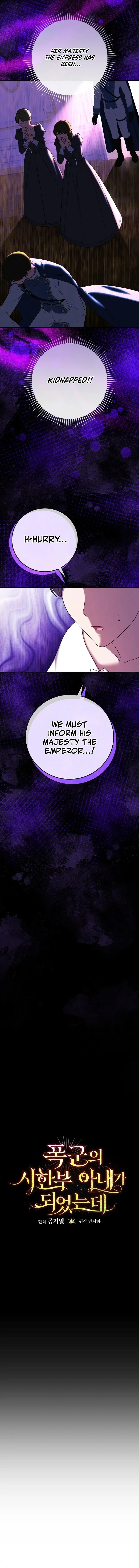 I Became the Tyrant’t Dying Wife Chapter 24 – Page 2