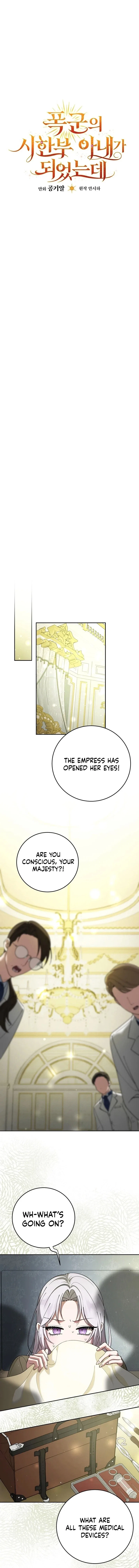 I Became the Tyrant’t Dying Wife Chapter 21 – Page 5