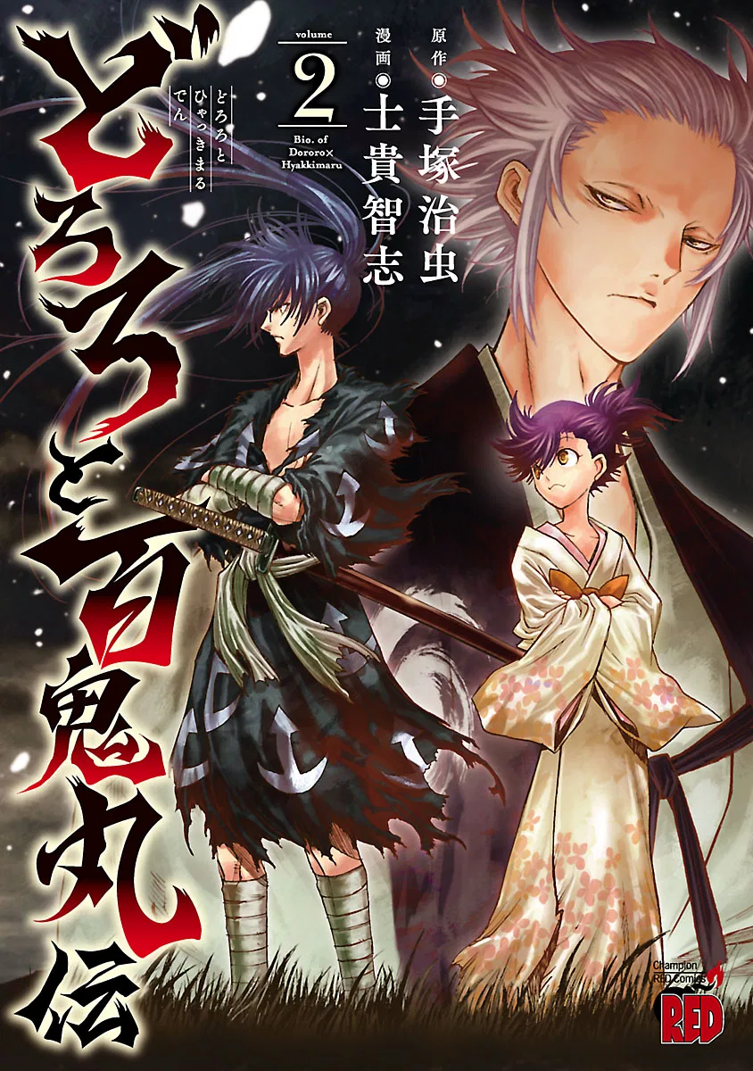 Dororo to Hyakkimaru Den Chapter 6 – Page 1