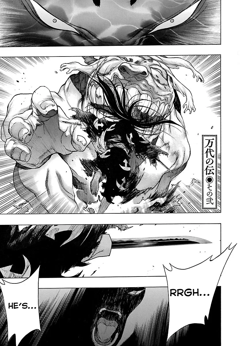 Dororo to Hyakkimaru Den Chapter 4 – Page 1