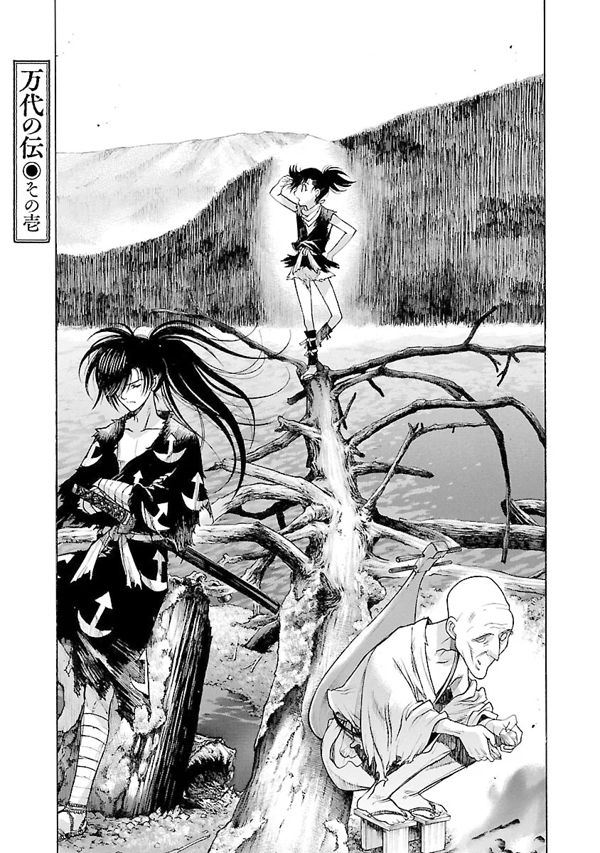 Dororo to Hyakkimaru Den Chapter 3 – Page 1