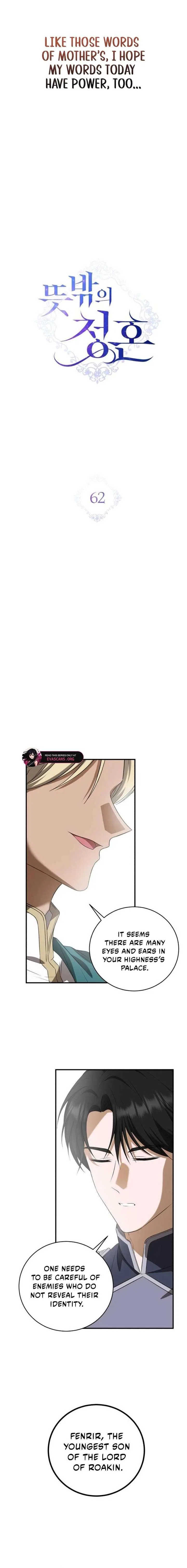 The Time-Limited Black Screen Supports My Breakup Chapter 62 – Page 8