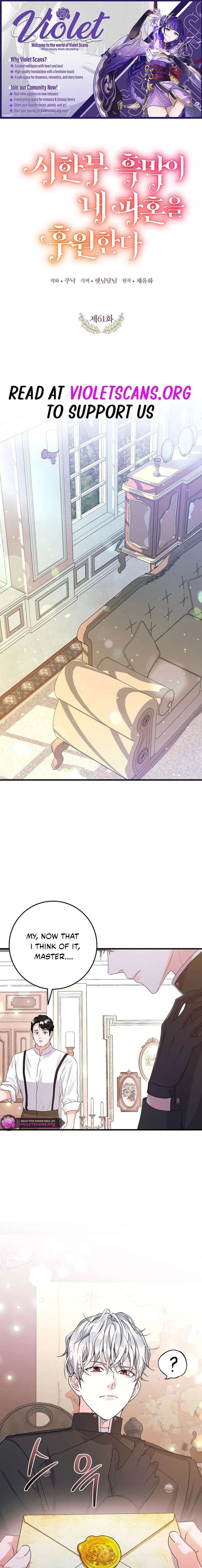 The Time-Limited Black Screen Supports My Breakup Chapter 61 – Page 1