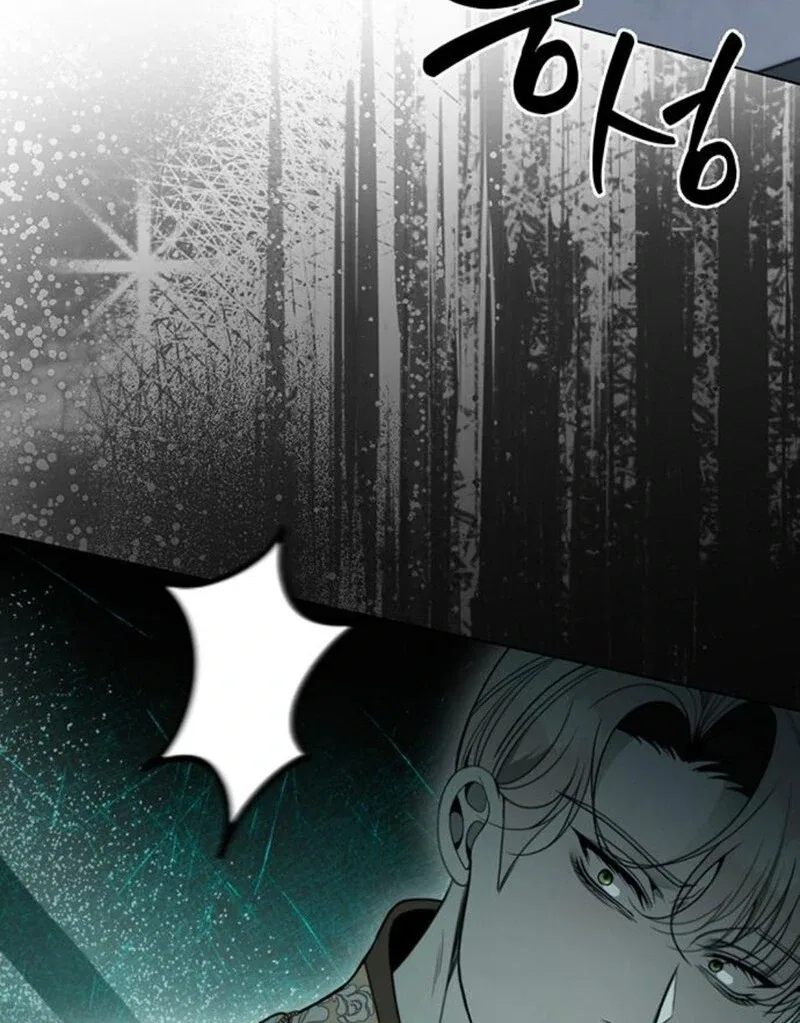 The Baby’s Future Dream Is To Become The Mastermind Chapter 47 – Page 12