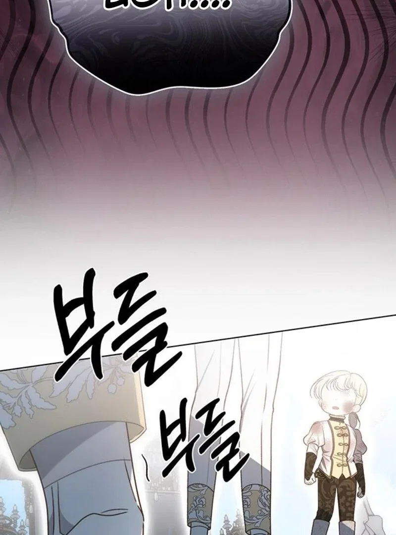 The Baby’s Future Dream Is To Become The Mastermind Chapter 47 – Page 56