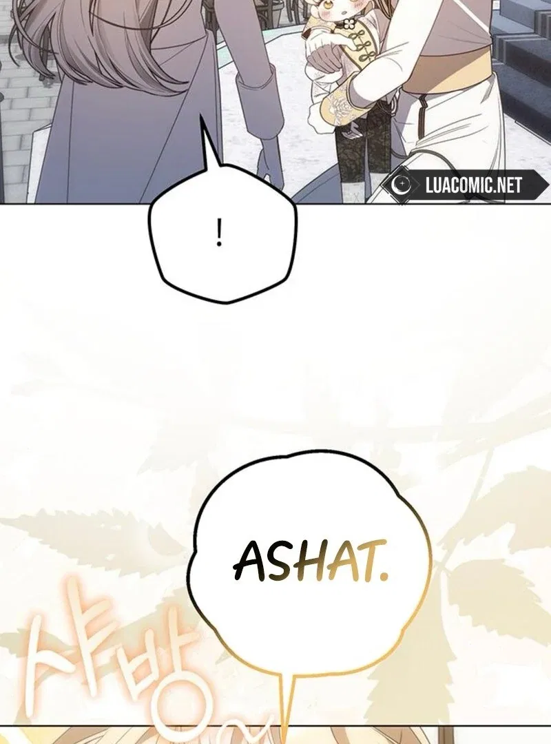 The Baby’s Future Dream Is To Become The Mastermind Chapter 47 – Page 112