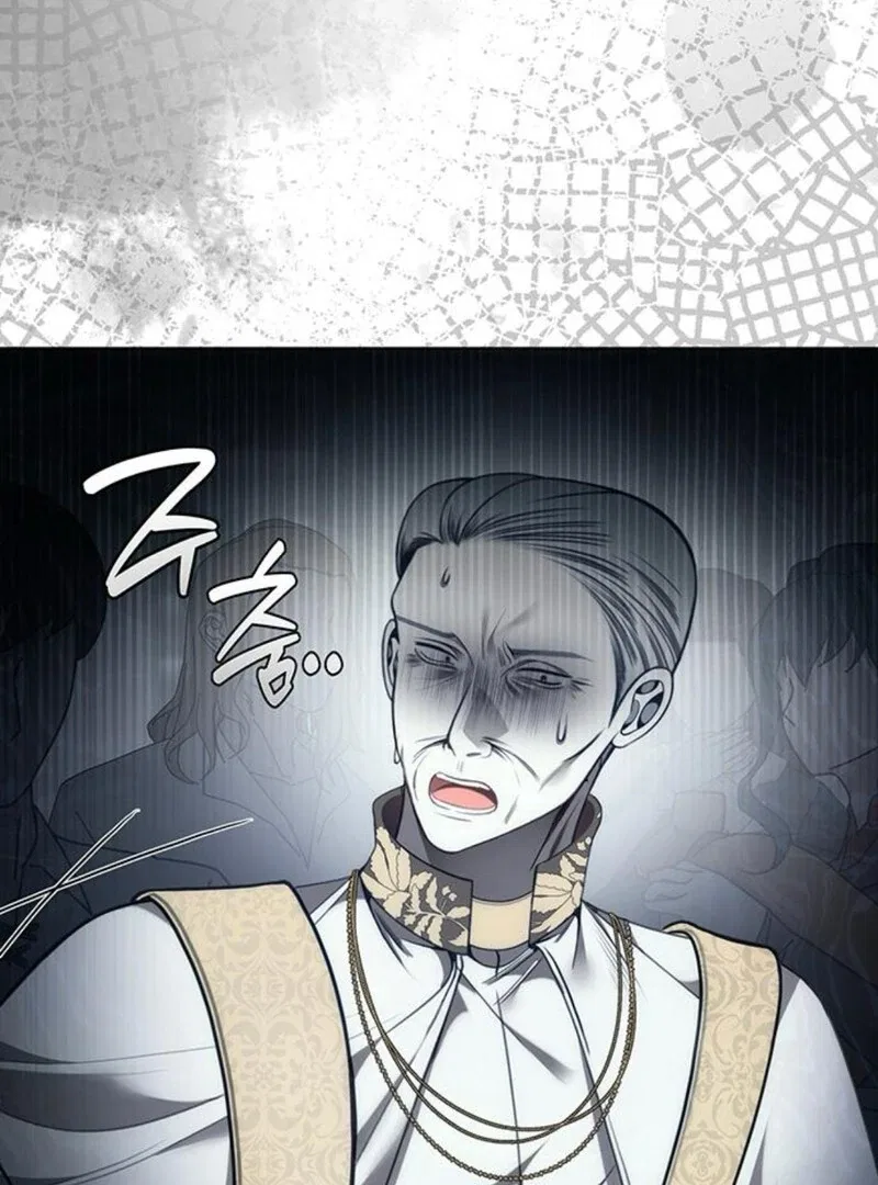 The Baby’s Future Dream Is To Become The Mastermind Chapter 46 – Page 15