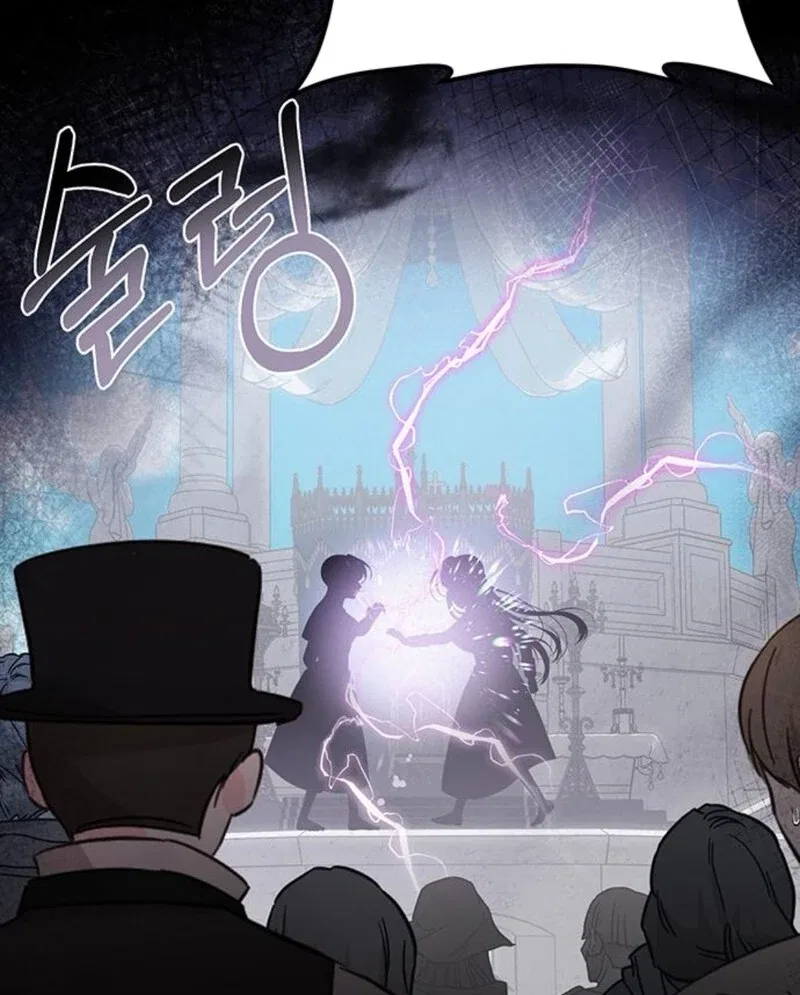 The Baby’s Future Dream Is To Become The Mastermind Chapter 46 – Page 26