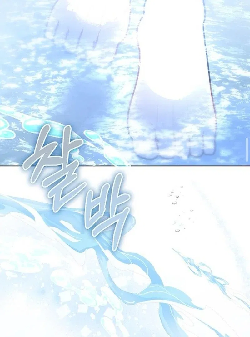 The Baby’s Future Dream Is To Become The Mastermind Chapter 46 – Page 47