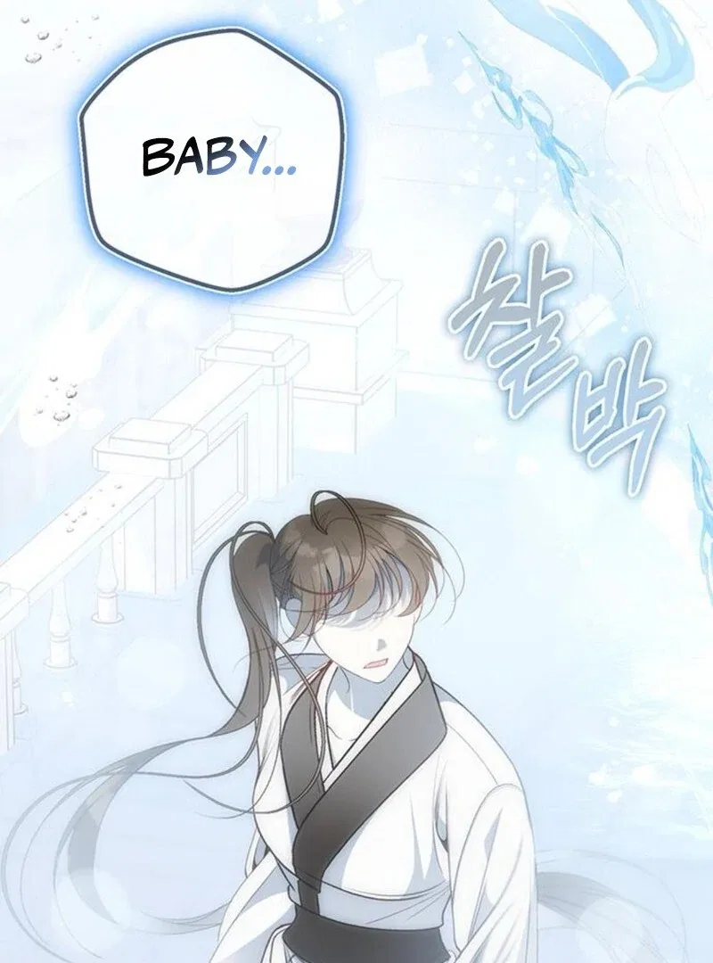 The Baby’s Future Dream Is To Become The Mastermind Chapter 46 – Page 48