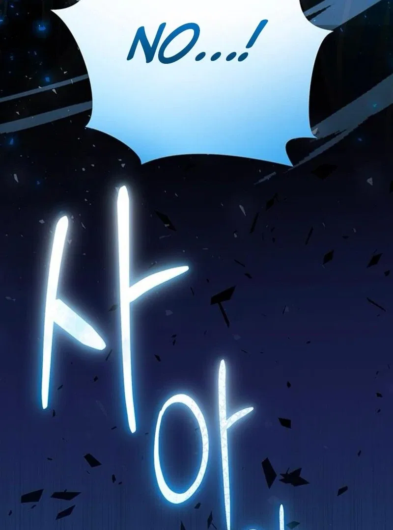 The Baby’s Future Dream Is To Become The Mastermind Chapter 46 – Page 109