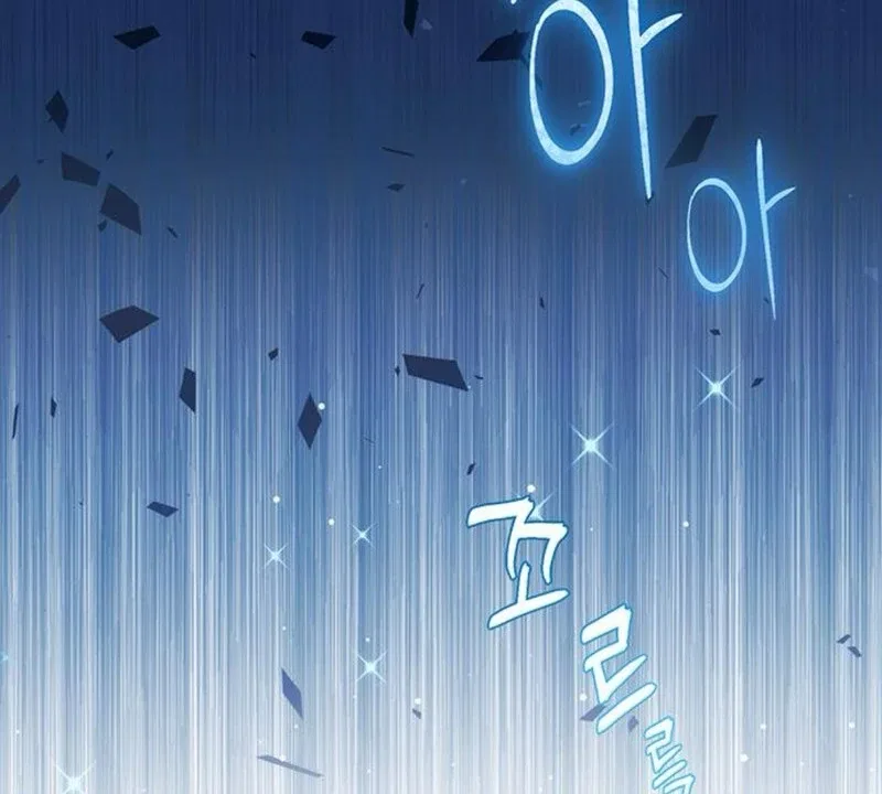 The Baby’s Future Dream Is To Become The Mastermind Chapter 46 – Page 110