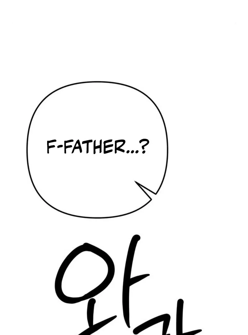 The Baby’s Future Dream Is To Become The Mastermind Chapter 46 – Page 116