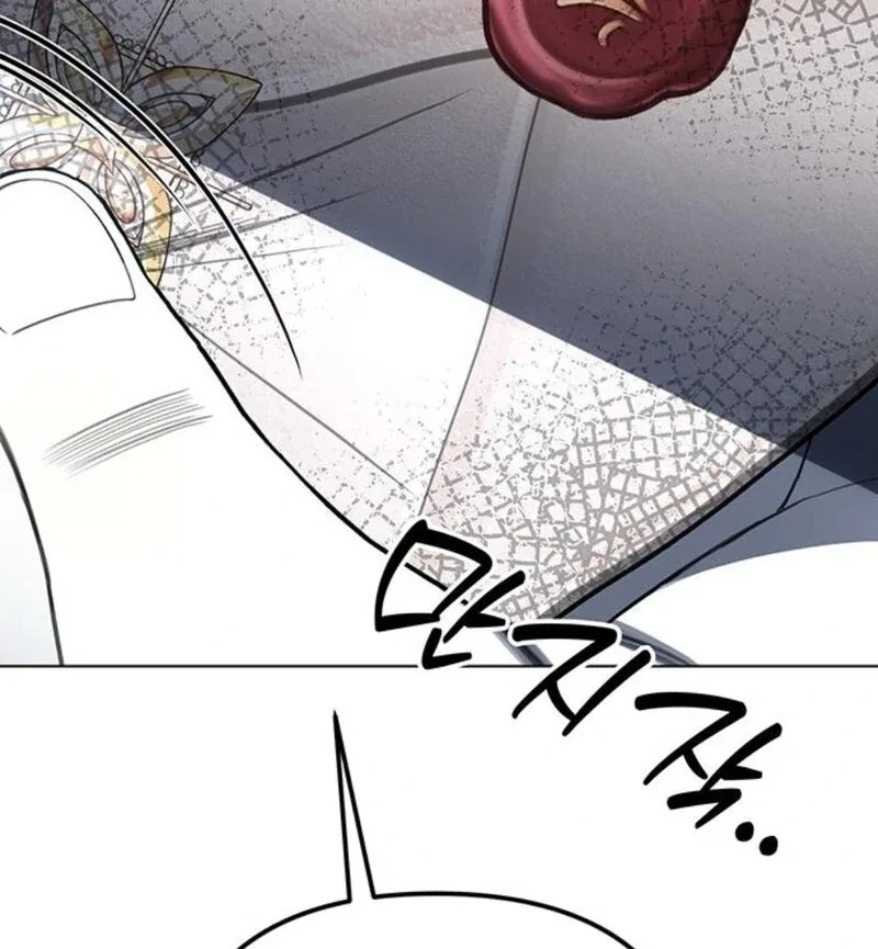 The Baby’s Future Dream Is To Become The Mastermind Chapter 45 – Page 26