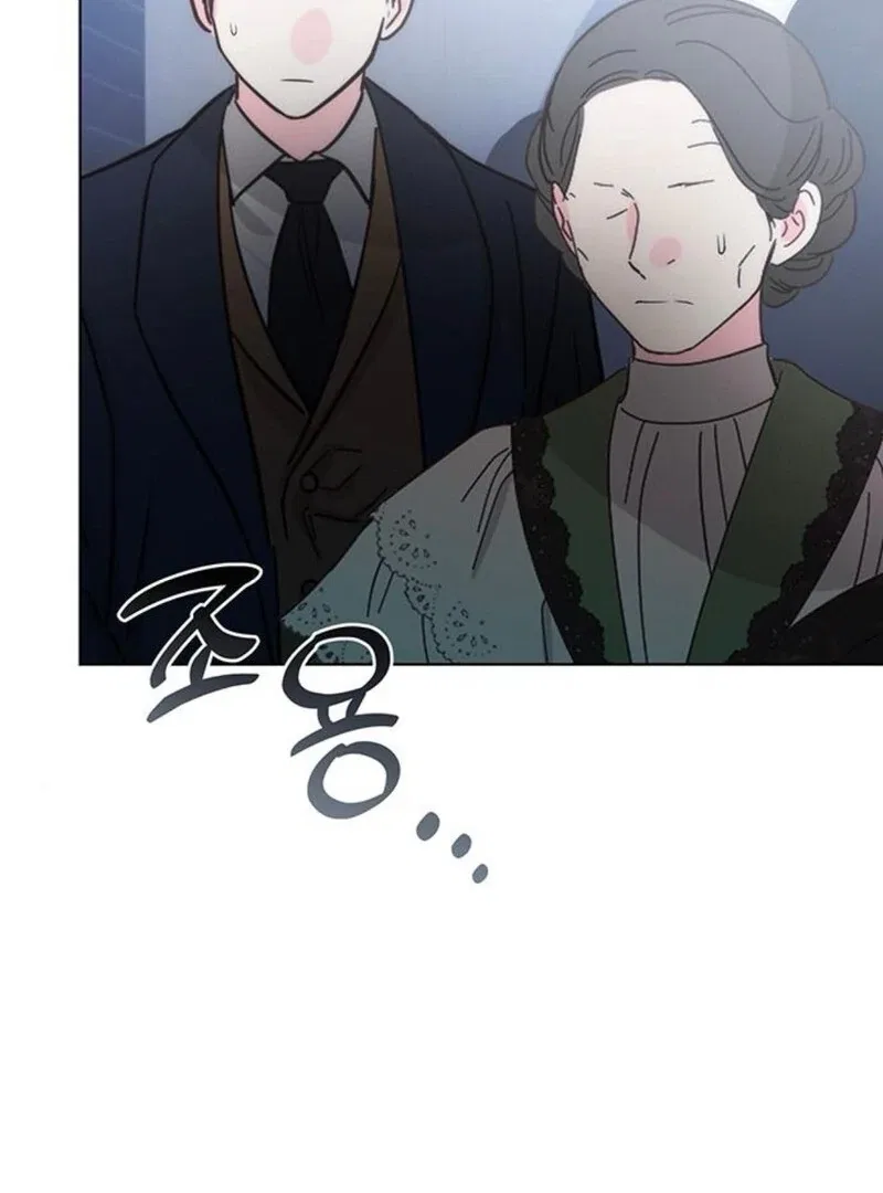The Baby’s Future Dream Is To Become The Mastermind Chapter 45 – Page 50