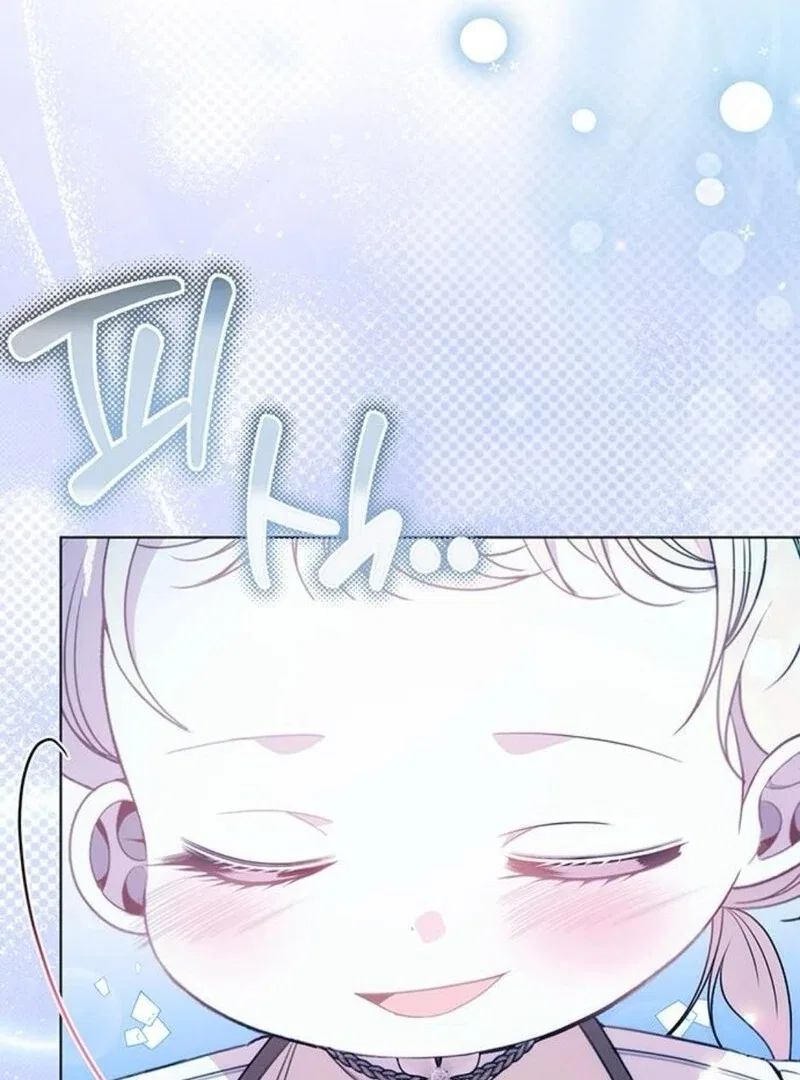 The Baby’s Future Dream Is To Become The Mastermind Chapter 45 – Page 70
