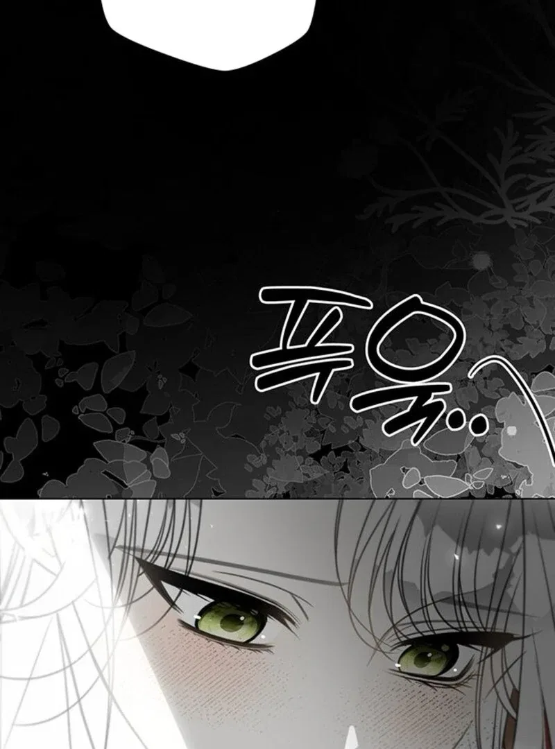 The Baby’s Future Dream Is To Become The Mastermind Chapter 45 – Page 90