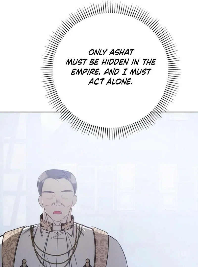 The Baby’s Future Dream Is To Become The Mastermind Chapter 45 – Page 98