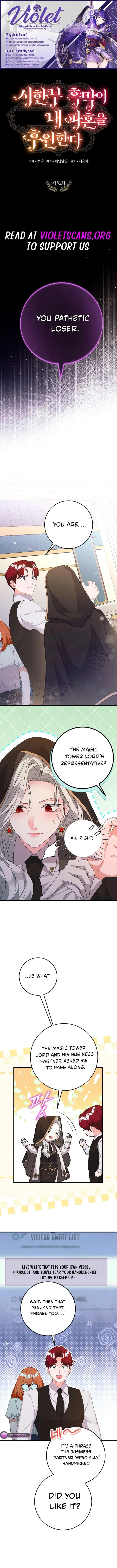 The Time-Limited Black Screen Supports My Breakup Chapter 56 – Page 1