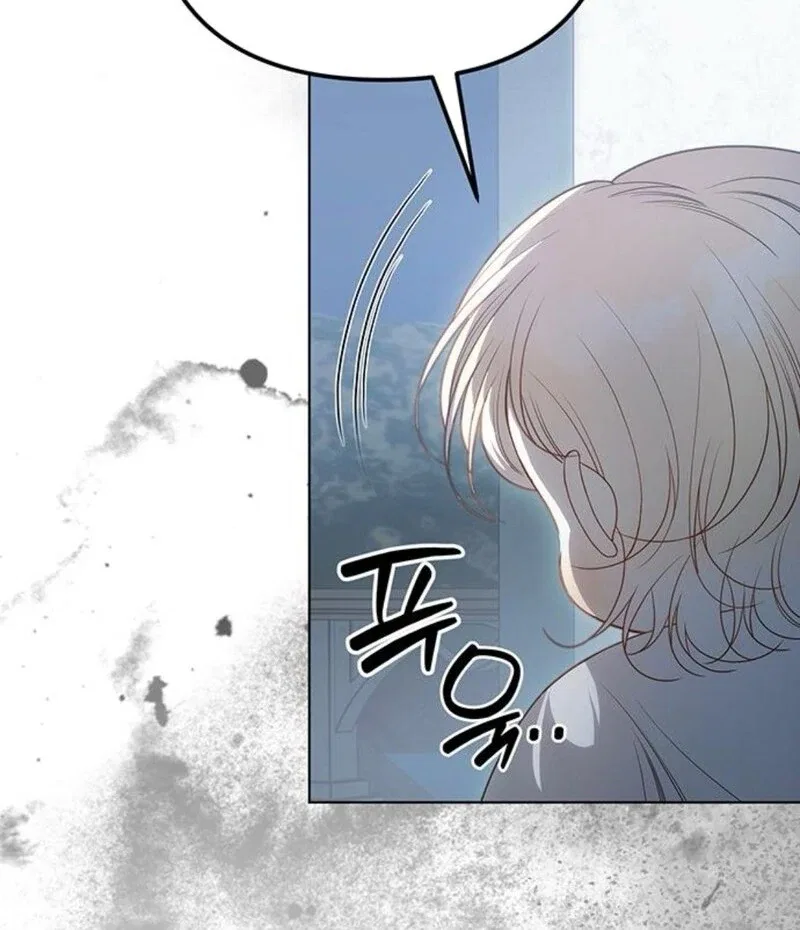 The Baby’s Future Dream Is To Become The Mastermind Chapter 44 – Page 14