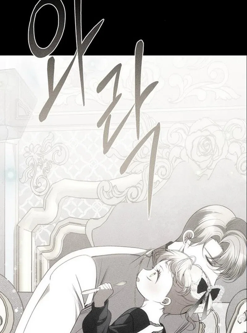 The Baby’s Future Dream Is To Become The Mastermind Chapter 44 – Page 49