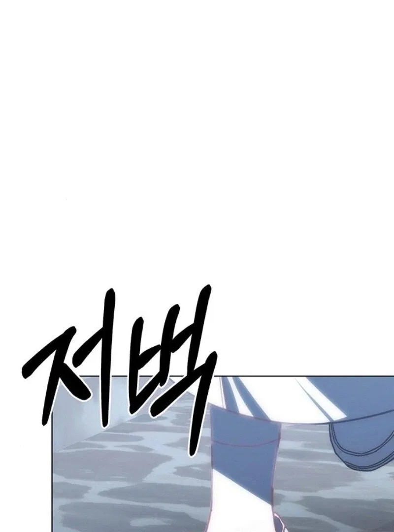 The Baby’s Future Dream Is To Become The Mastermind Chapter 43 – Page 4
