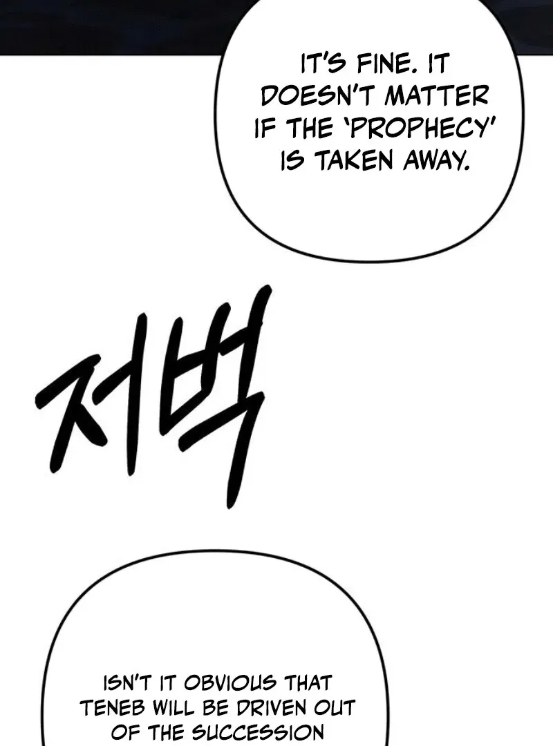 The Baby’s Future Dream Is To Become The Mastermind Chapter 43 – Page 8