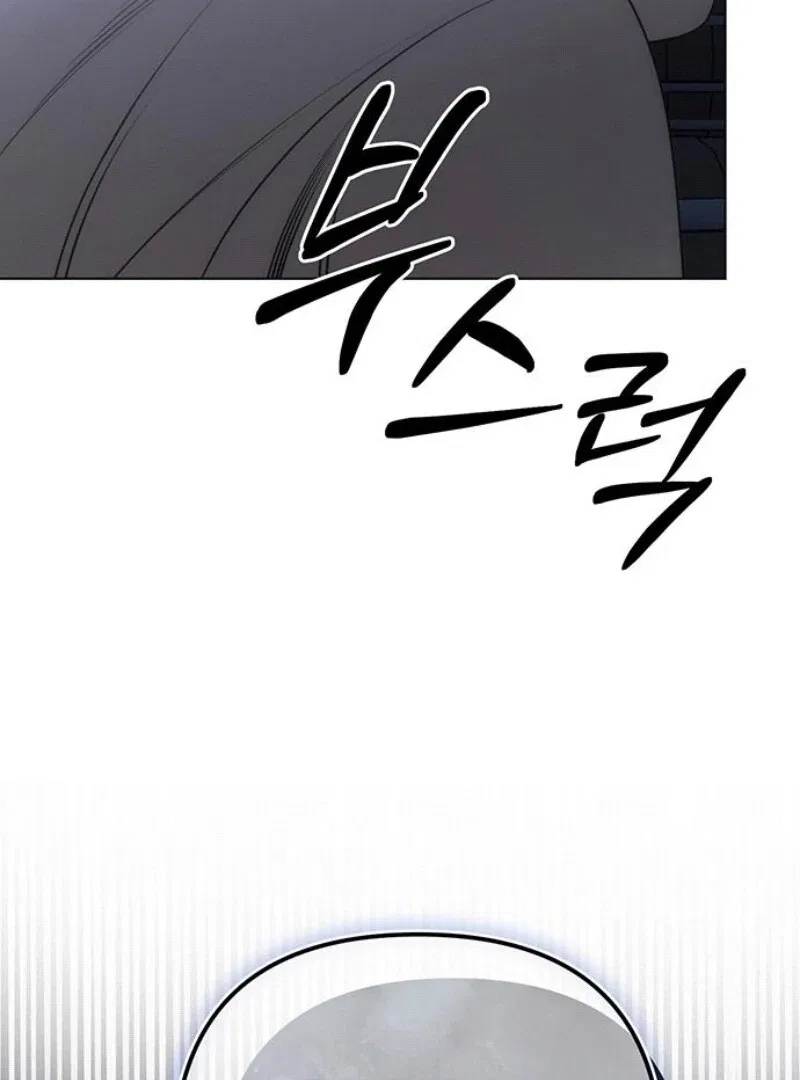 The Baby’s Future Dream Is To Become The Mastermind Chapter 43 – Page 14