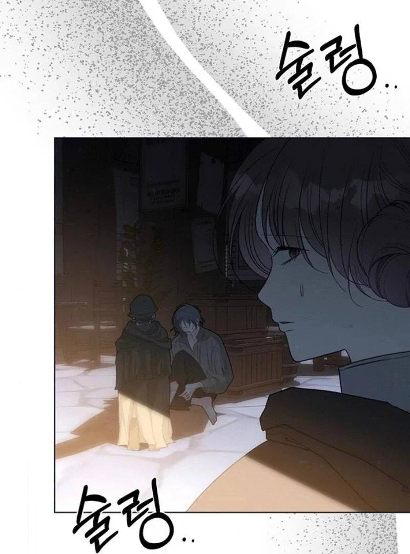 The Baby’s Future Dream Is To Become The Mastermind Chapter 43 – Page 30