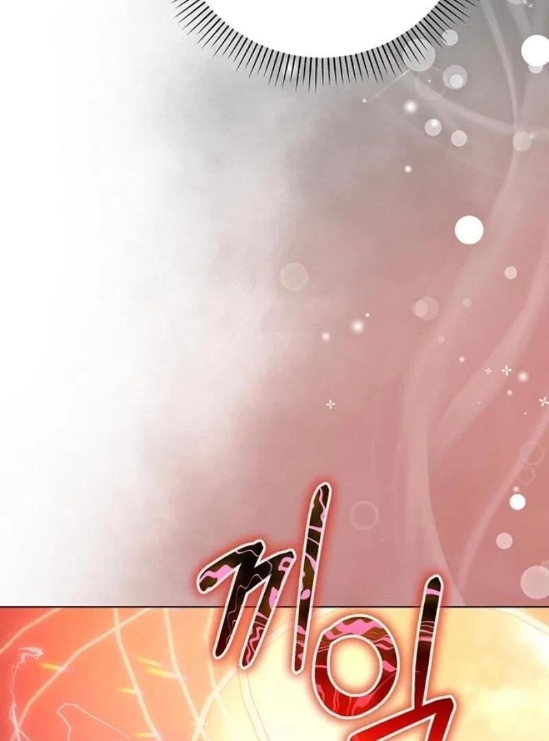 The Baby’s Future Dream Is To Become The Mastermind Chapter 43 – Page 110
