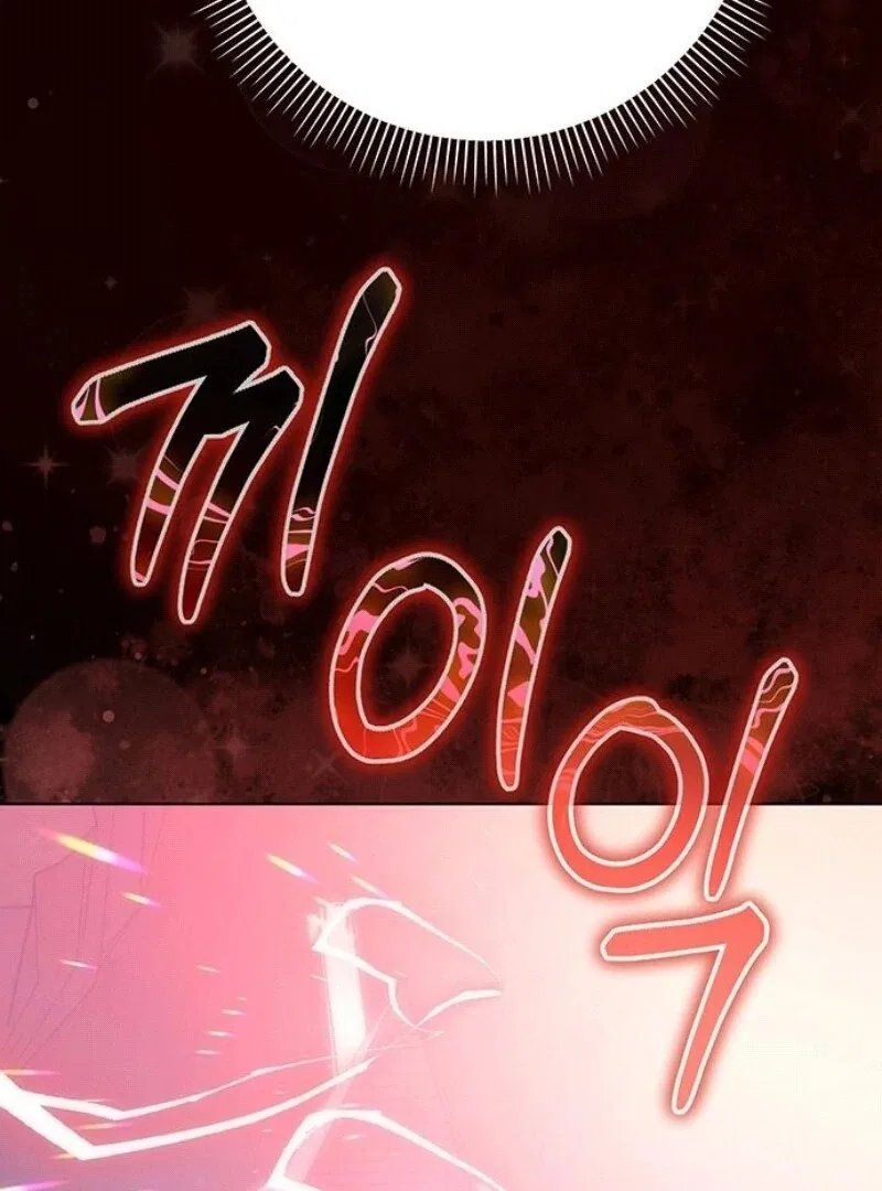 The Baby’s Future Dream Is To Become The Mastermind Chapter 43 – Page 113