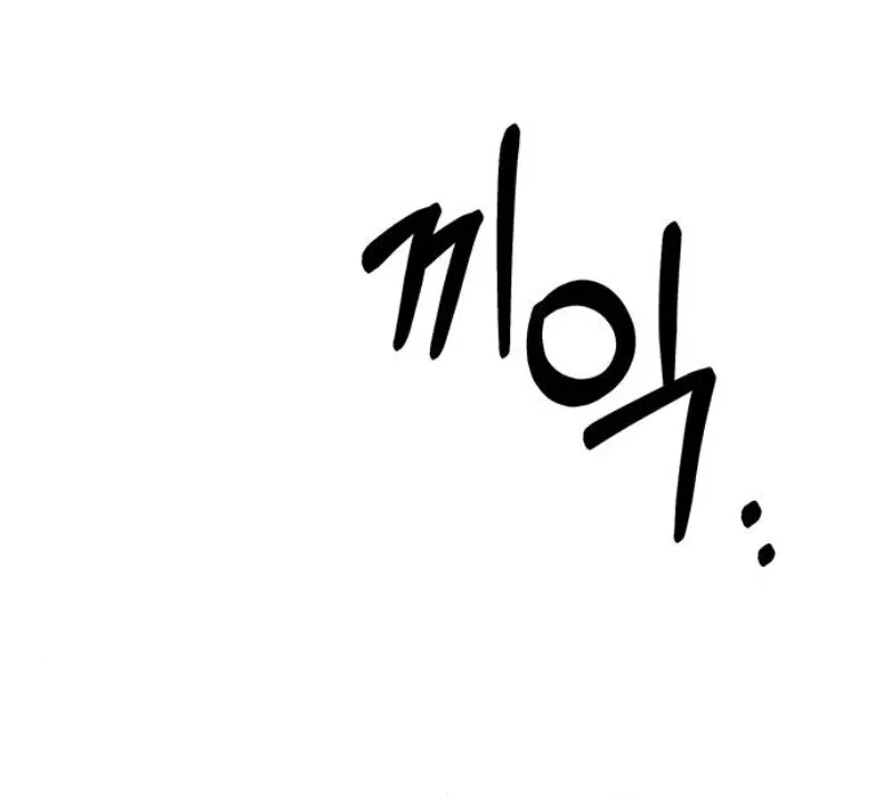 The Baby’s Future Dream Is To Become The Mastermind Chapter 43 – Page 127