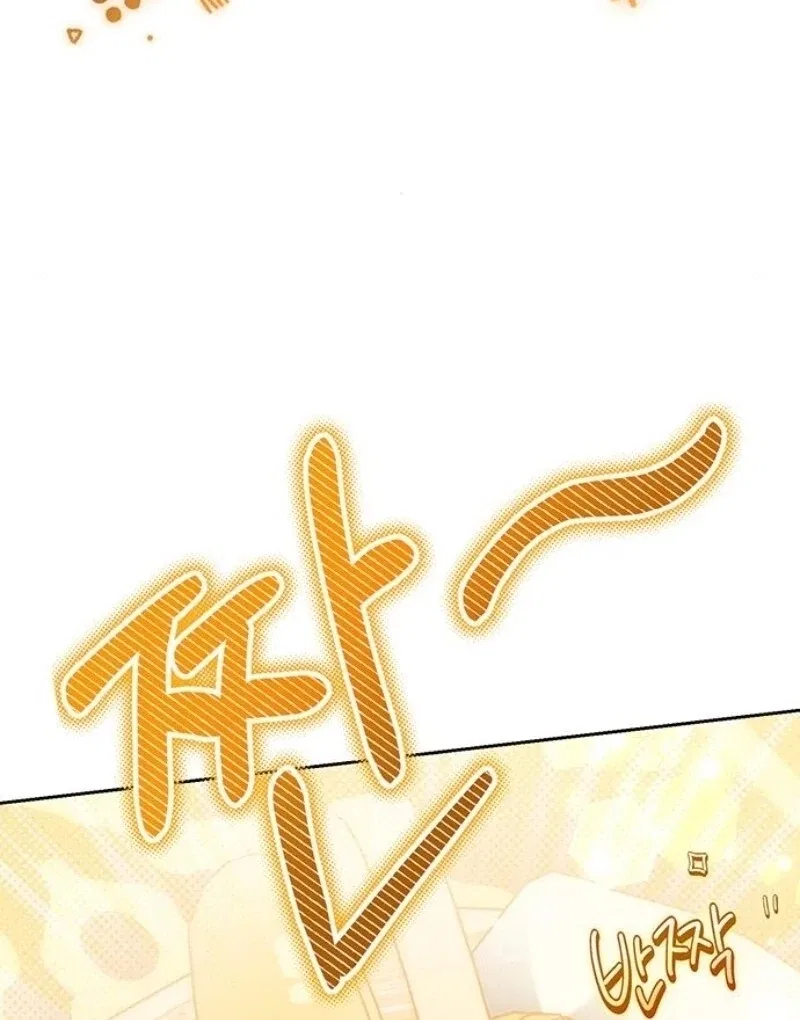 The Baby’s Future Dream Is To Become The Mastermind Chapter 42 – Page 13