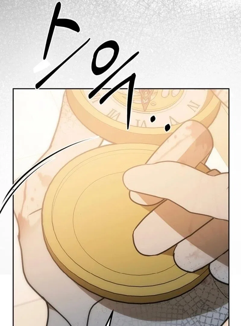 The Baby’s Future Dream Is To Become The Mastermind Chapter 42 – Page 56