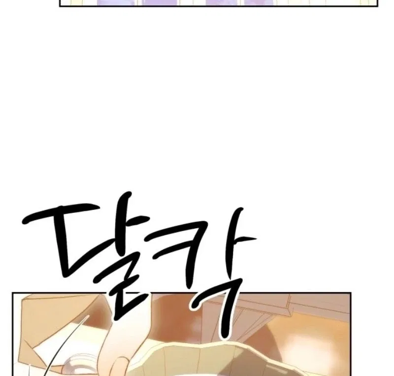The Baby’s Future Dream Is To Become The Mastermind Chapter 42 – Page 68