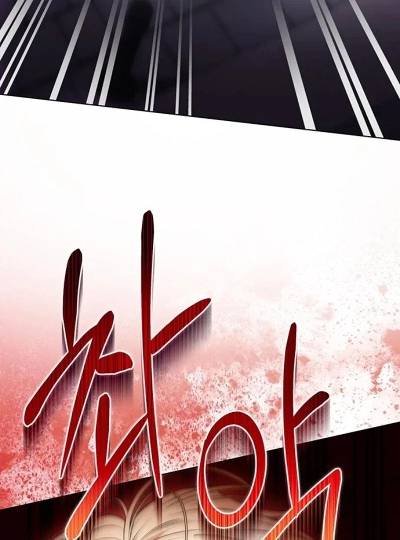 The Baby’s Future Dream Is To Become The Mastermind Chapter 41 – Page 5