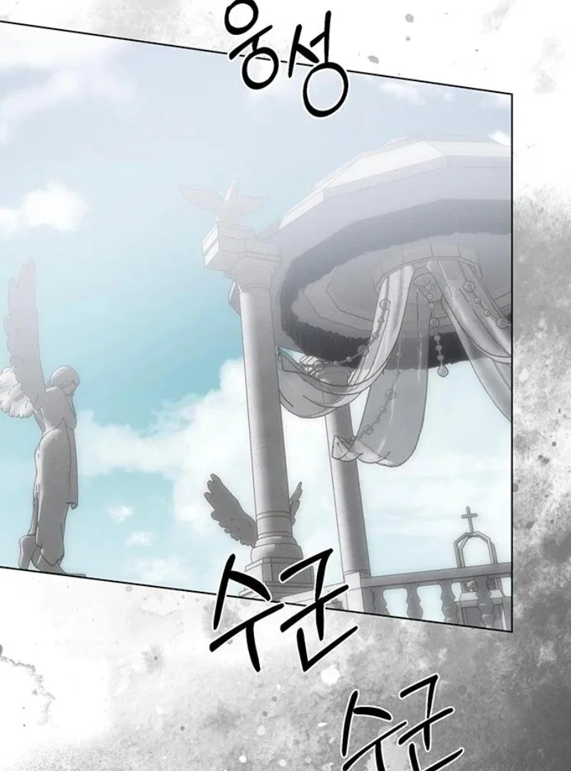 The Baby’s Future Dream Is To Become The Mastermind Chapter 41 – Page 17