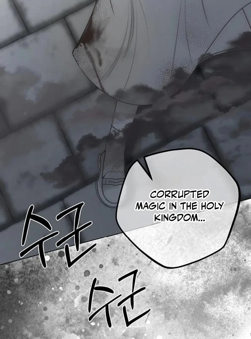 The Baby’s Future Dream Is To Become The Mastermind Chapter 41 – Page 20
