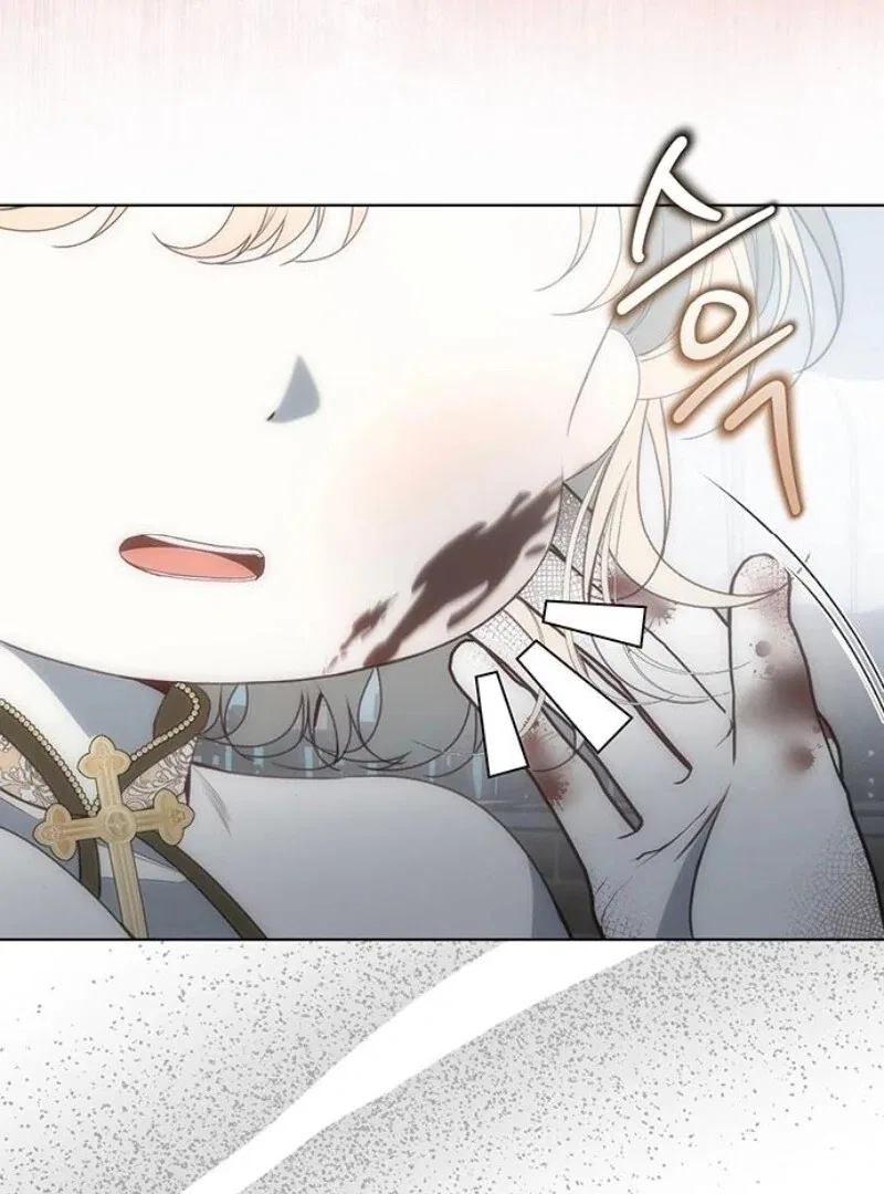 The Baby’s Future Dream Is To Become The Mastermind Chapter 41 – Page 29