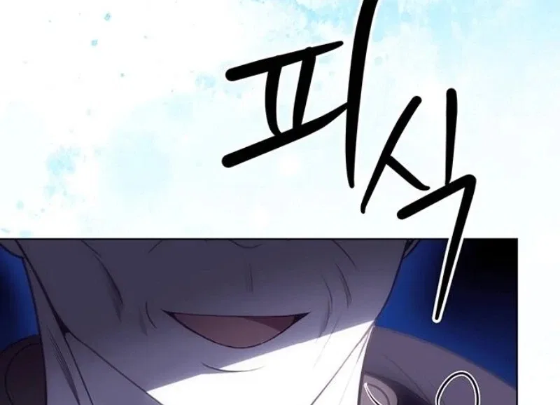 The Baby’s Future Dream Is To Become The Mastermind Chapter 41 – Page 41